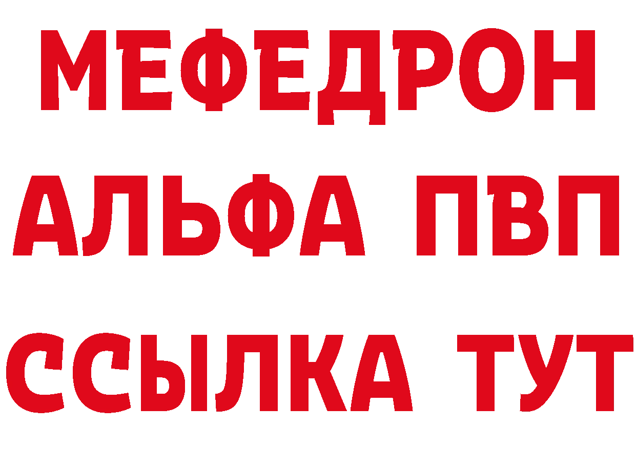 Продажа наркотиков  телеграм Бутурлиновка